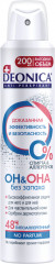 Дезодорант «Он&Она»