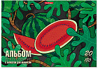 Альбом для акварели