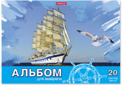 Альбом для акварели