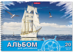Альбом для акварели