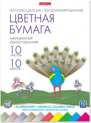 Набор бумаги цветной