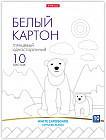 Набор картона