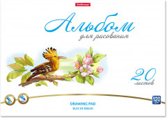 Альбом для рисования