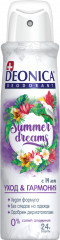 Дезодорант «Summer Dreams»