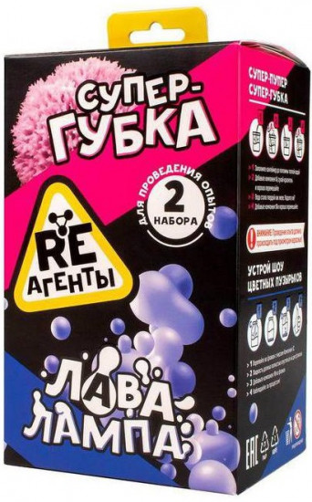 Набор для проведения опытов