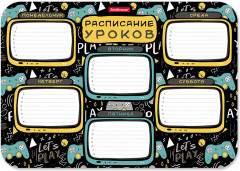 Расписание уроков