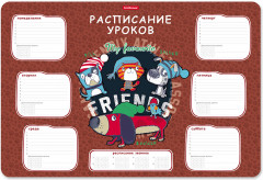 Расписание уроков