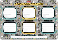 Расписание уроков