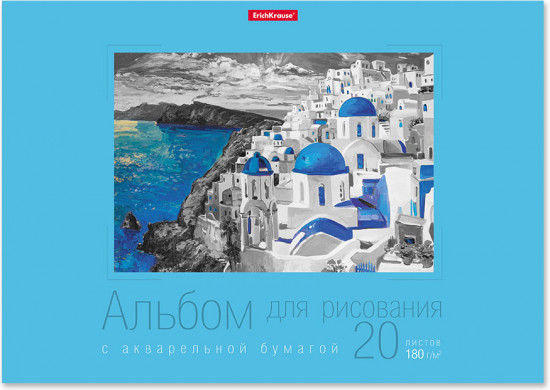 Альбом для акварели
