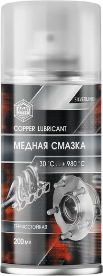 Смазка медная