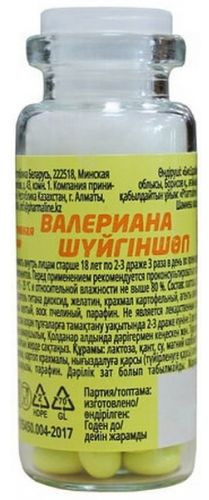 Драже «Валериана»