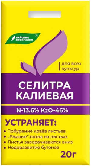 Удобрение «Селитра калиевая»