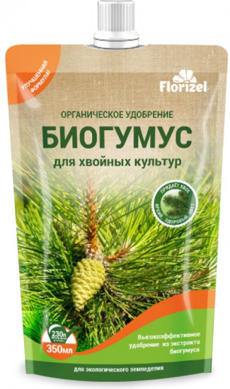 Удобрение «Биогумус»