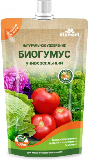 Удобрение «Биогумус универсальный»