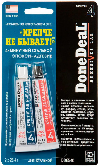 Набор клея эпокси-адгезив