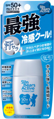 Молочко для лица и тела солнцезащитное SPF50+ PA++++