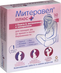 Капсулы «Митеравел плюс»