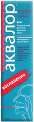 Спрей для горла