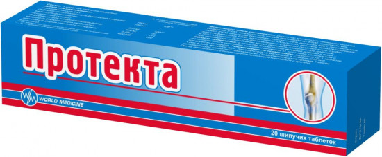 Таблетки шипучие «Протекта»