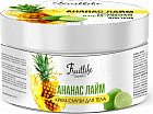 Крем для тела «Ананас и лайм»