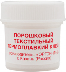 Клей текстильный термоплавкий