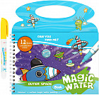 Раскраска с водным маркером  «Космос»