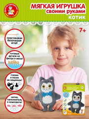Игрушка из фетра и меха «Котик»