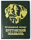жасыл