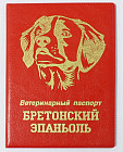 қызыл