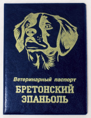 Обложка на паспорт «Бретонский эпаньоль»