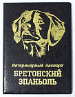 қара