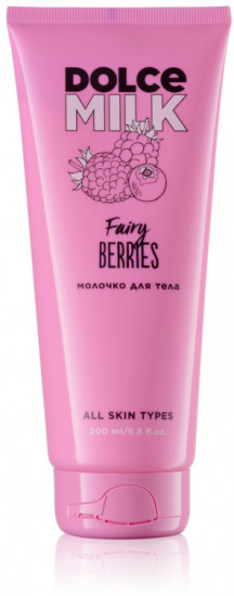 Молочко для тела «Fairy Berries»