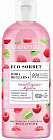 Мицеллярная вода увлажняющая «Raspberry»