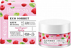 Крем для лица увлажняющий «Raspberry»