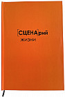 оранжевый 1