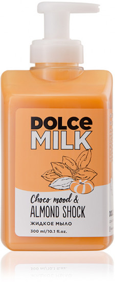 Мыло жидкое «Сhoco-Mood & Almond Shock»