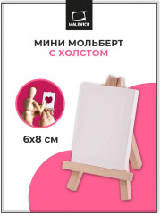 Мини-мольберт с холстом