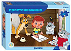 Пазл «Простоквашино»