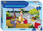 Пазл «Простоквашино»