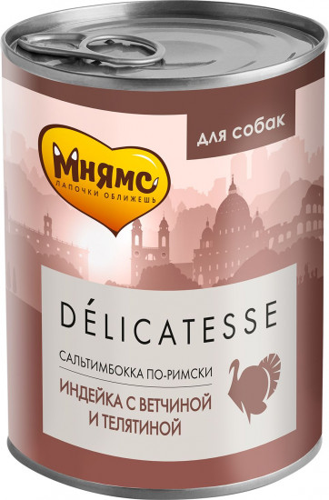 Консерва для собак