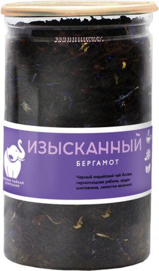 Чай «Изысканный бергамот»