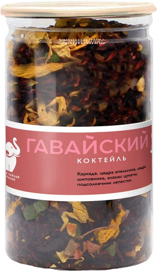 Чай «Гавайский коктейль»