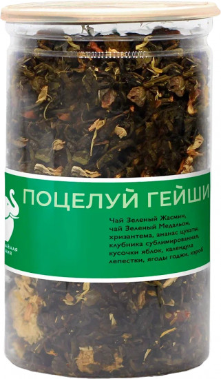 Чай зеленый листовой «Поцелуй Гейши» — Первая чайная компания