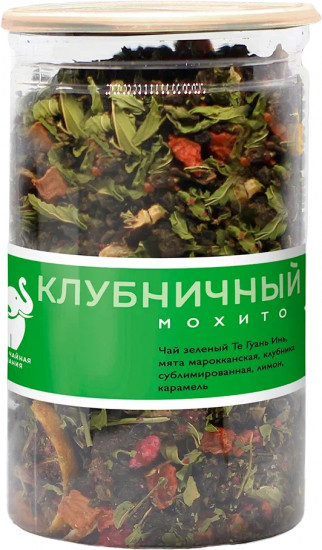 Чай «Клубничный мохито»