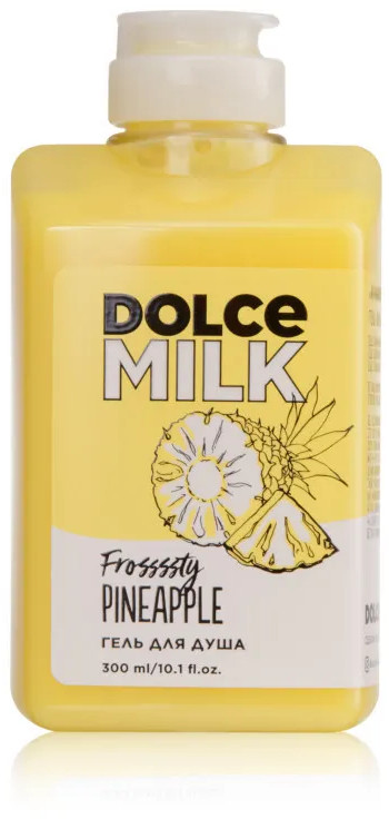 Гель для душа «Frossssty Pineapple» | Dolce Milk