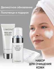 Набор подарочный