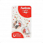 Набор брелоков магнитных «Мур»