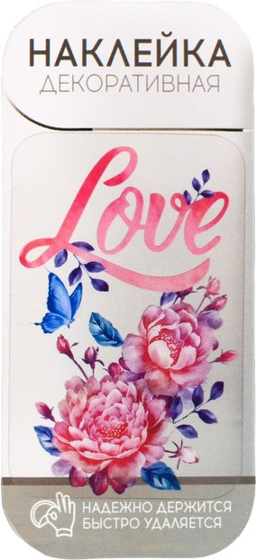 Наклейка «Love» | 14 Февраля