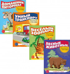 Готовим руку к письму