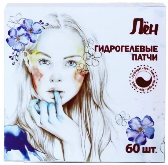 Патчи для кожи вокруг глаз «Лён»
